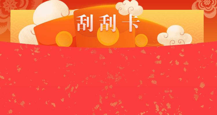 pc2.8预测在线预测神测网